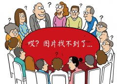 通过换书平台将“无用”换成用”