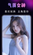 精度的面部替代结果